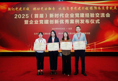 人生就是博·(中国区)官方网站