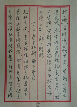 人生就是博·(中国区)官方网站