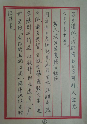 人生就是博·(中国区)官方网站