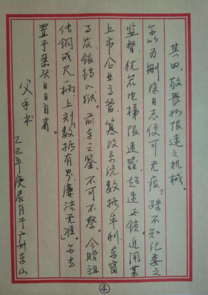 人生就是博·(中国区)官方网站