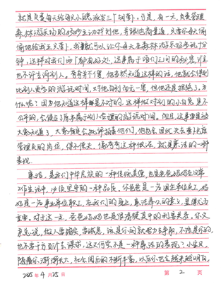 人生就是博·(中国区)官方网站
