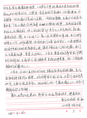 人生就是博·(中国区)官方网站
