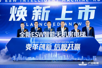 人生就是博·(中国区)官方网站