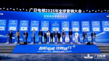 人生就是博·(中国区)官方网站