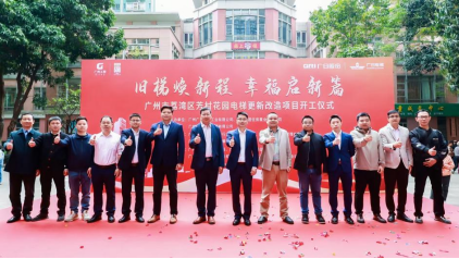 人生就是博·(中国区)官方网站