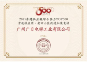 人生就是博·(中国区)官方网站