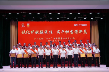 人生就是博·(中国区)官方网站