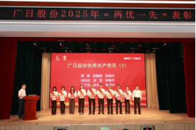 人生就是博·(中国区)官方网站