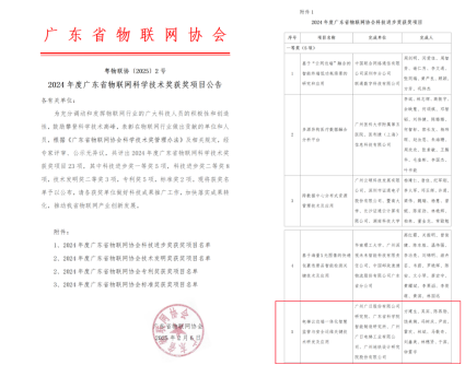 人生就是博·(中国区)官方网站