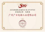 人生就是博·(中国区)官方网站