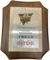 人生就是博·(中国区)官方网站