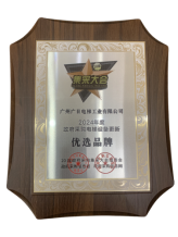 人生就是博·(中国区)官方网站