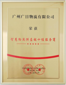 人生就是博·(中国区)官方网站