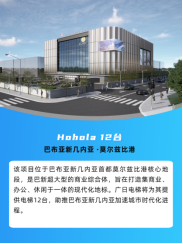 人生就是博·(中国区)官方网站