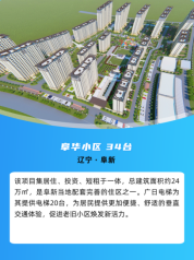 人生就是博·(中国区)官方网站