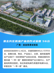 人生就是博·(中国区)官方网站