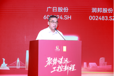 人生就是博·(中国区)官方网站
