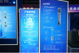 人生就是博·(中国区)官方网站