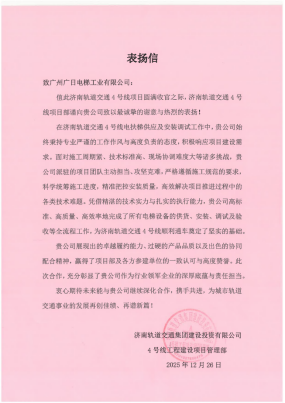 人生就是博·(中国区)官方网站