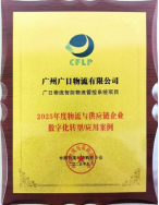人生就是博·(中国区)官方网站