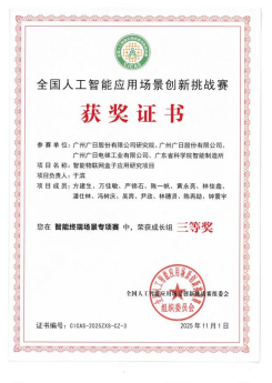 人生就是博·(中国区)官方网站