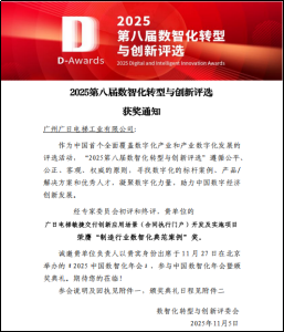 人生就是博·(中国区)官方网站
