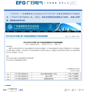人生就是博·(中国区)官方网站