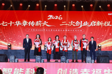 人生就是博·(中国区)官方网站