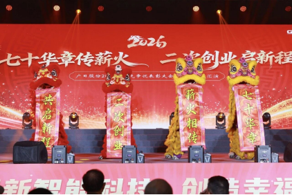 人生就是博·(中国区)官方网站