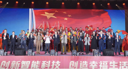 人生就是博·(中国区)官方网站