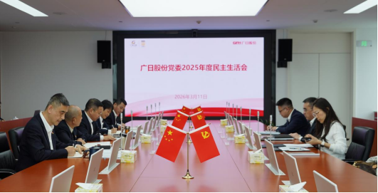 人生就是博·(中国区)官方网站
