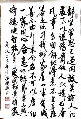 人生就是博·(中国区)官方网站