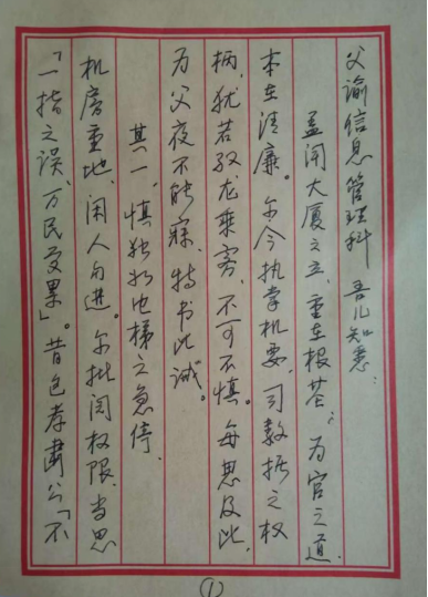 人生就是博·(中国区)官方网站