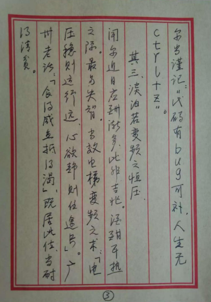 人生就是博·(中国区)官方网站