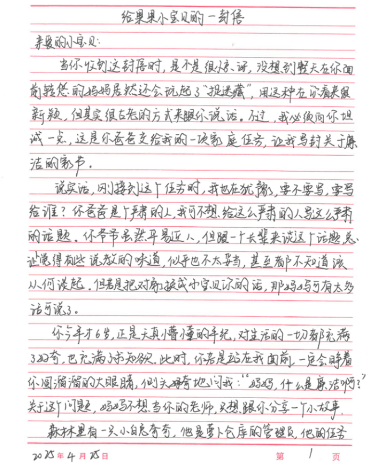 20260327150537506 人生就是博·(中国区)官方网站