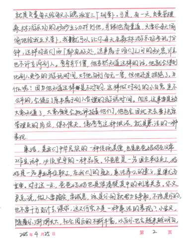 人生就是博·(中国区)官方网站