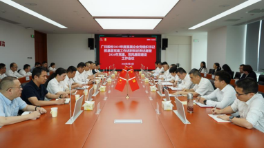 人生就是博·(中国区)官方网站
