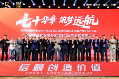 人生就是博·(中国区)官方网站
