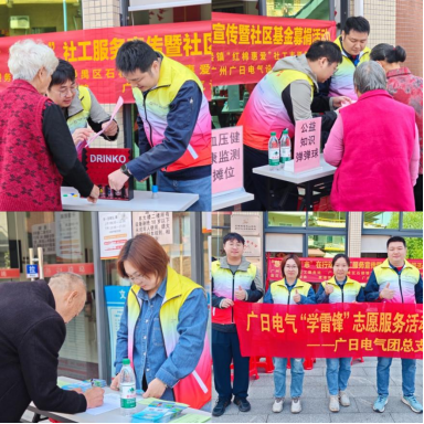 人生就是博·(中国区)官方网站