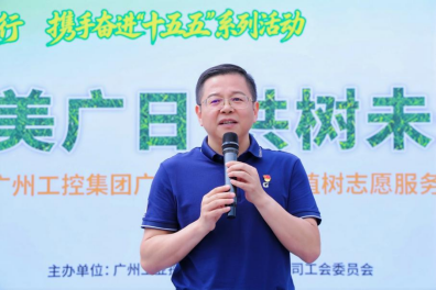 人生就是博·(中国区)官方网站