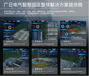 20260615113849944 人生就是博·(中国区)官方网站