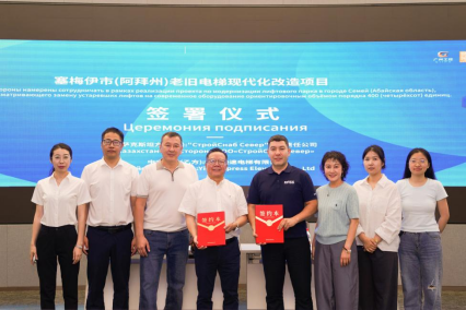 人生就是博·(中国区)官方网站