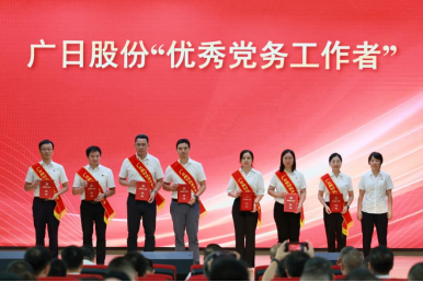 人生就是博·(中国区)官方网站