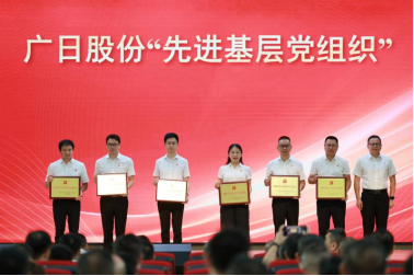 人生就是博·(中国区)官方网站