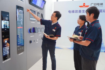 人生就是博·(中国区)官方网站