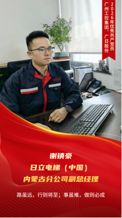 人生就是博·(中国区)官方网站