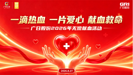 人生就是博·(中国区)官方网站