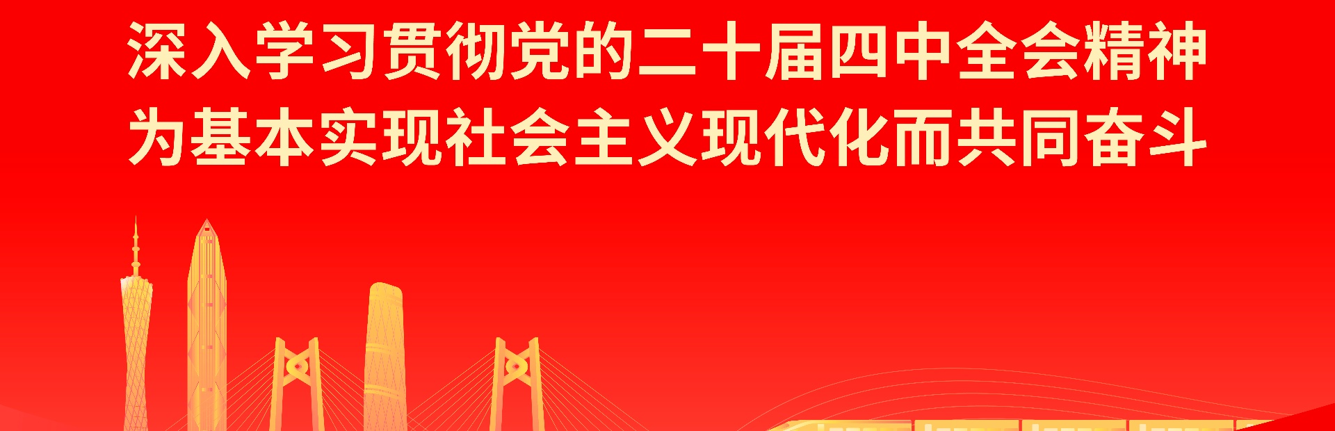 人生就是博·(中国区)官方网站