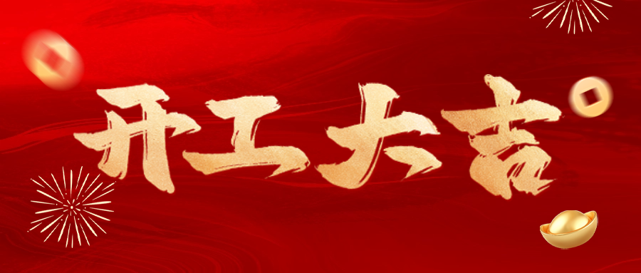 人生就是博·(中国区)官方网站