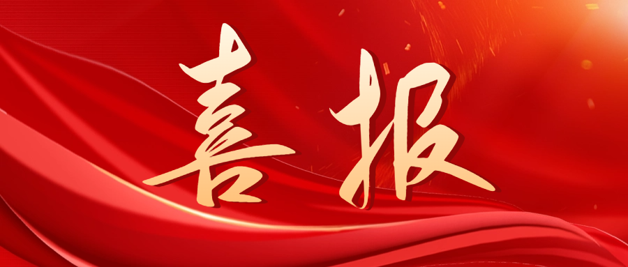 人生就是博·(中国区)官方网站